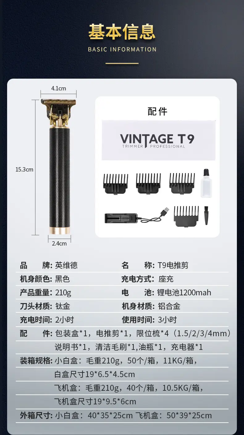 T9 Oil Head Electric Hair Clipper Set with Combs — feature 2