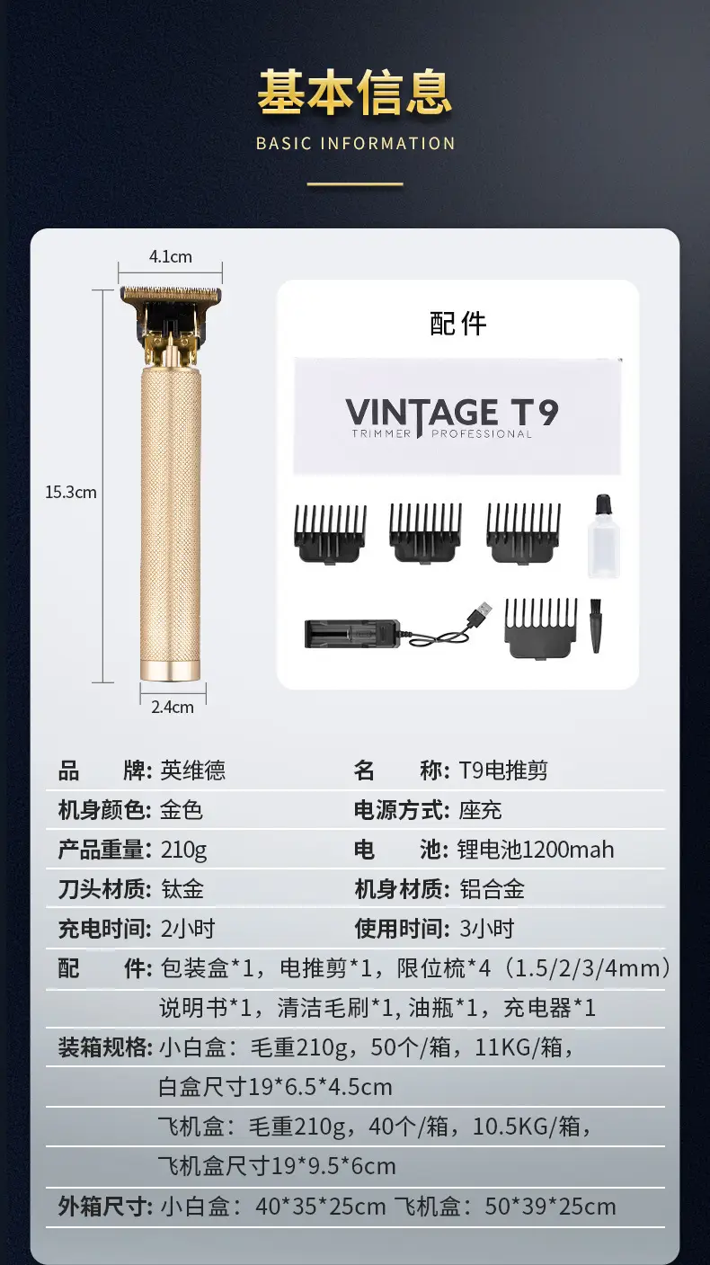 T9 Oil Head Electric Hair Clipper Set with Combs — feature 3