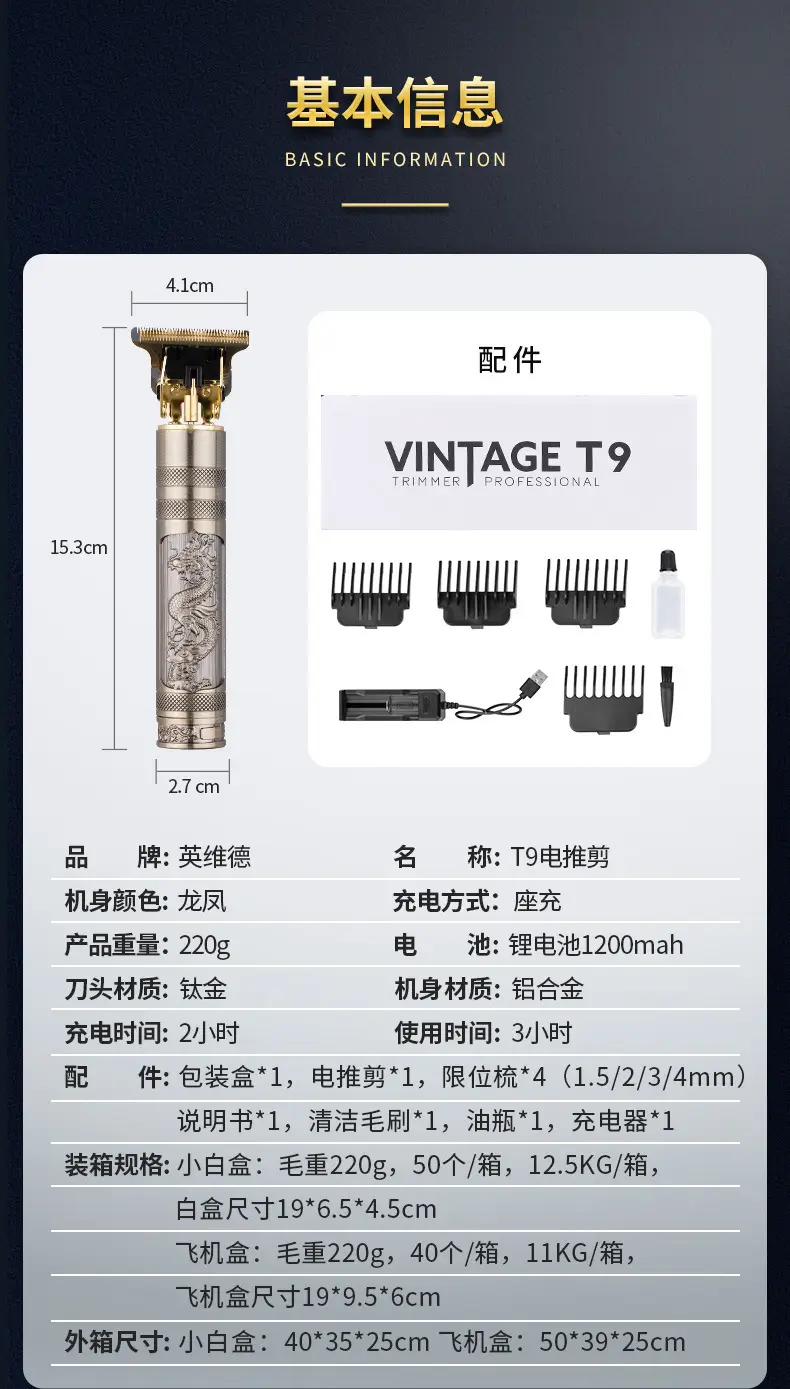 T9 Oil Head Electric Hair Clipper Set with Combs — feature 5