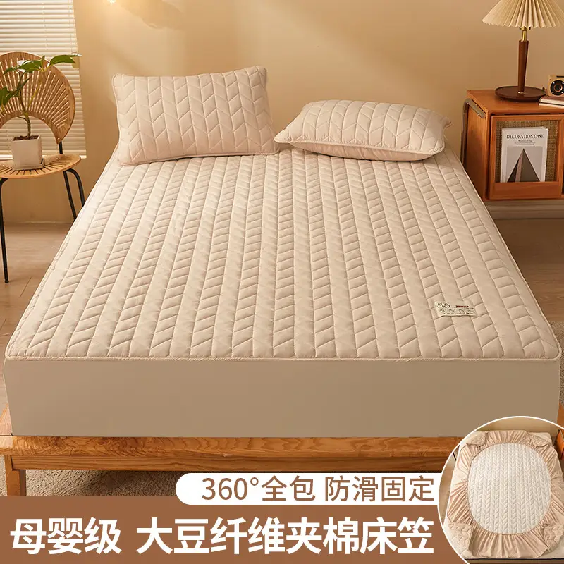 Category a Maternal and Infant Grade Soy Fiber Quilted Fitted Sheet, Single Piece Raw Cotton Natural Color Bed Cover, Thickened Full Wrap Mattress Protector