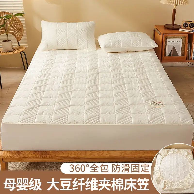 Category a Maternal and Infant Grade Soy Fiber Quilted Fitted Sheet, Single Piece Raw Cotton Natural Color Bed Cover, Thickened Full Wrap Mattress Protector
