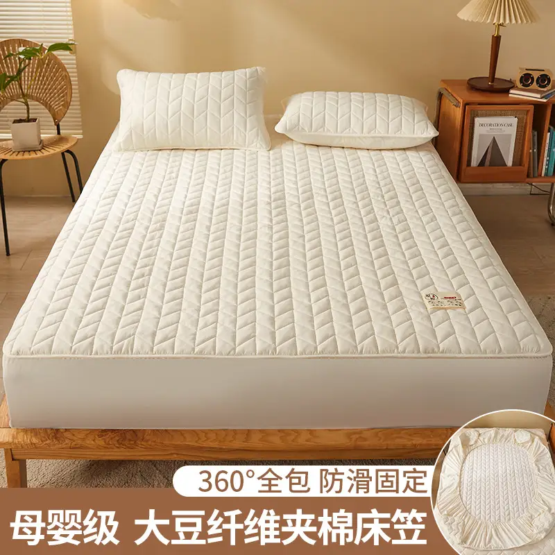 Category a Maternal and Infant Grade Soy Fiber Quilted Fitted Sheet, Single Piece Raw Cotton Natural Color Bed Cover, Thickened Full Wrap Mattress Protector