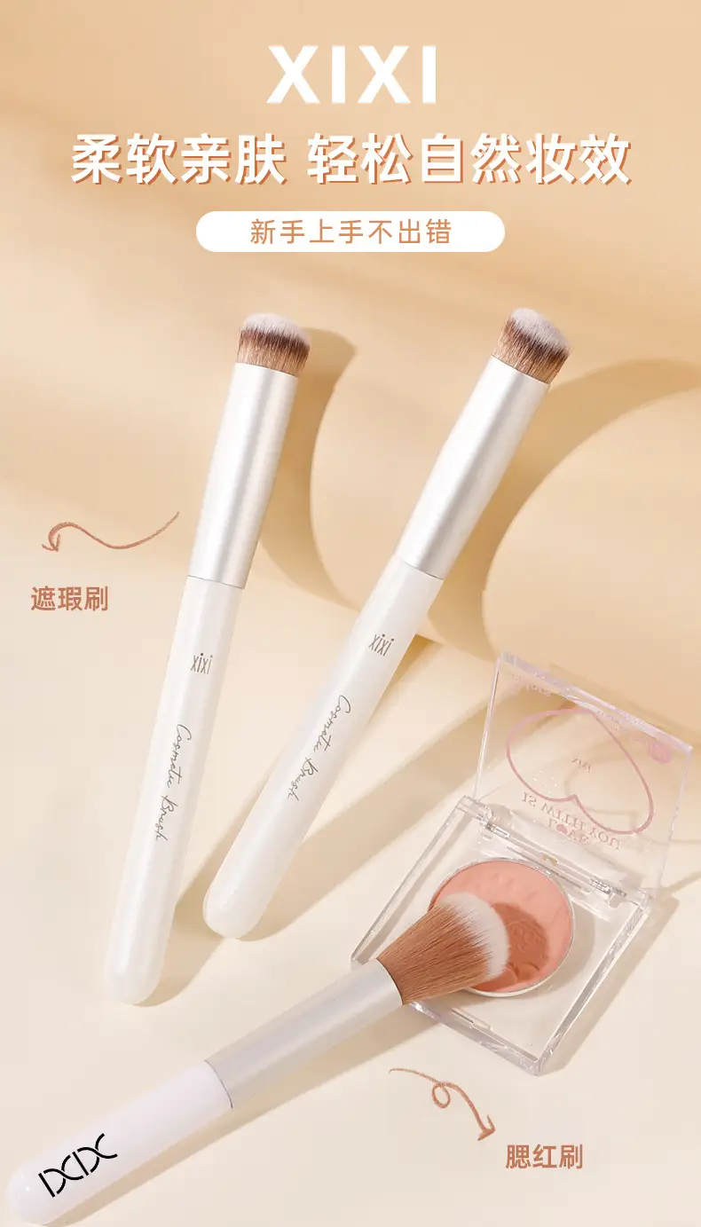 Nose Shadow Brush with Fiber Hair & Highlighting Function — feature 1