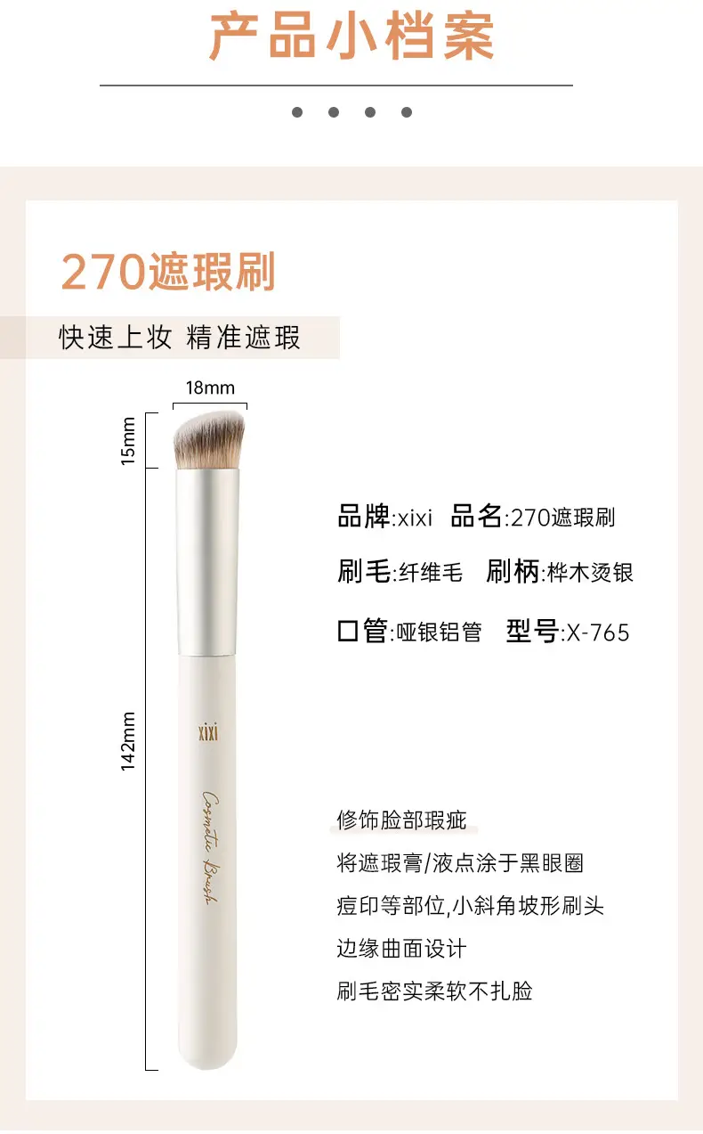 Nose Shadow Brush with Fiber Hair & Highlighting Function — feature 11
