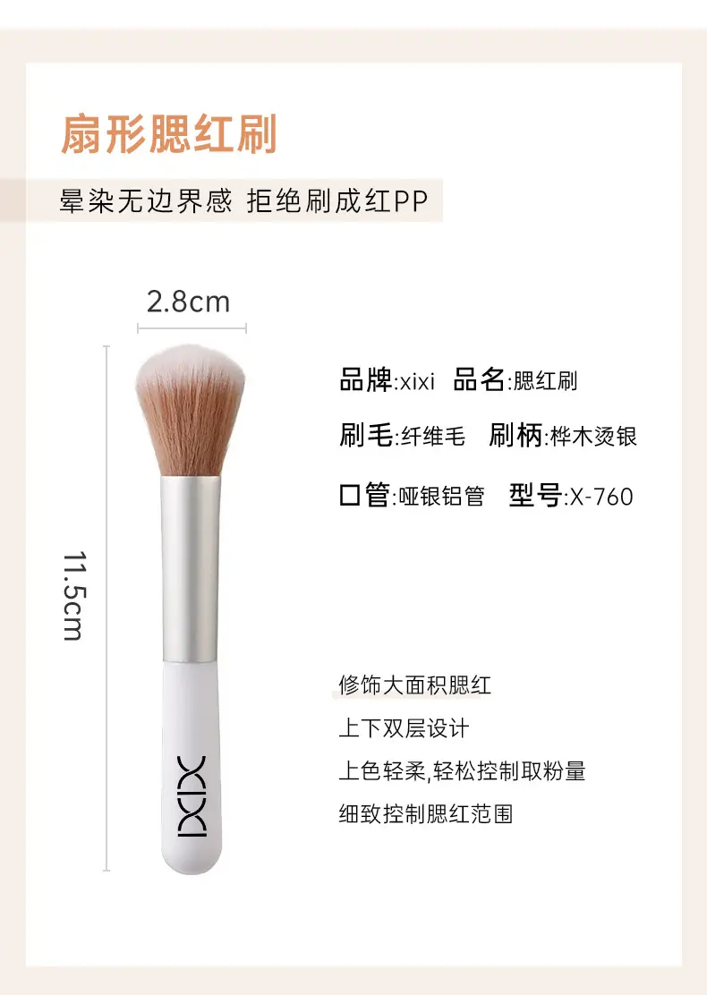Nose Shadow Brush with Fiber Hair & Highlighting Function — feature 12
