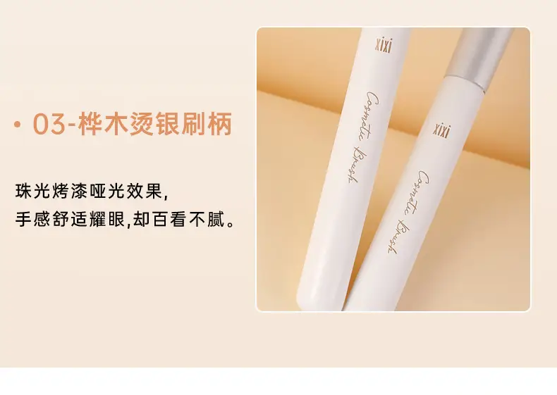 Nose Shadow Brush with Fiber Hair & Highlighting Function — feature 6