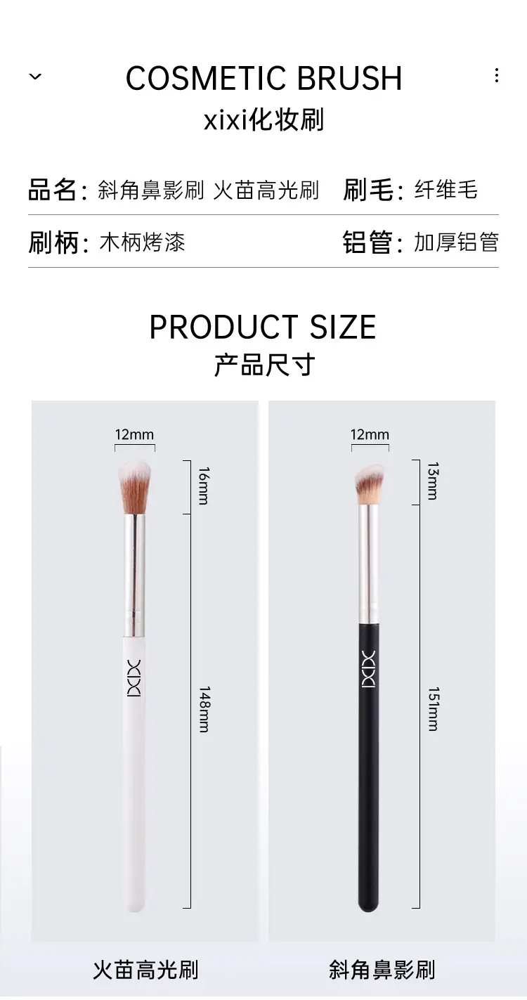 Nose Shadow Brush with Flame Light for Makeup — feature 2