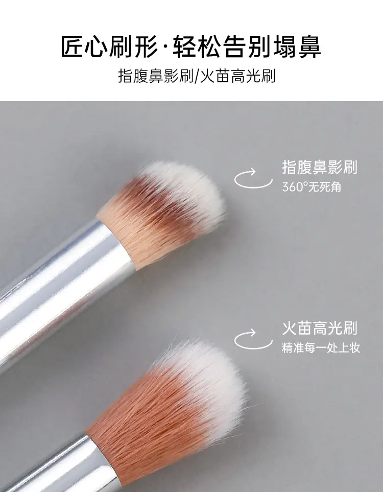 Nose Shadow Brush with Flame Light for Makeup — feature 3