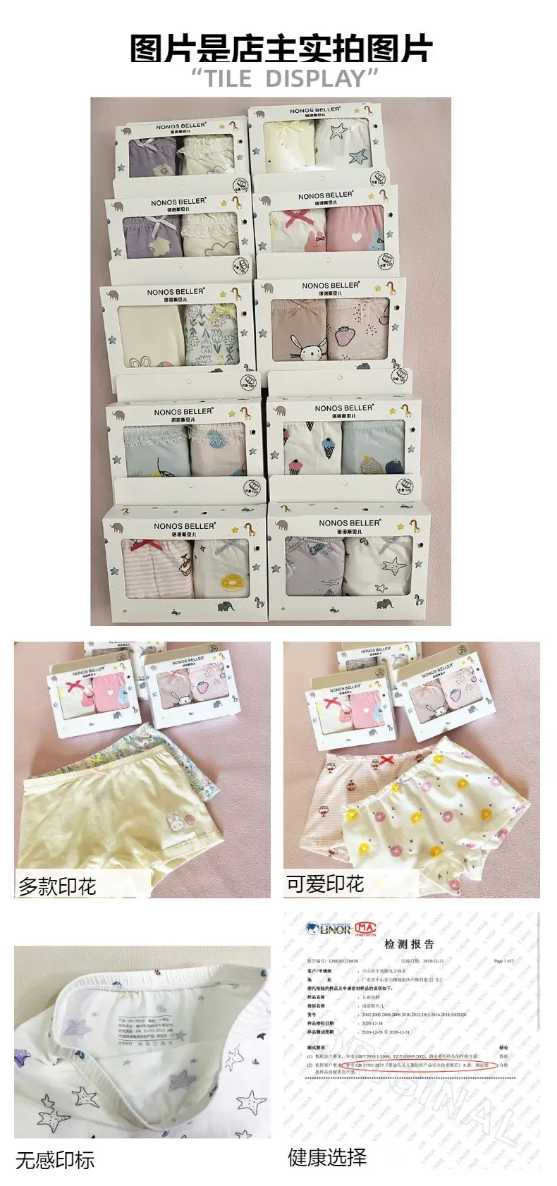 New Korean Girls Cotton Printed Box of 2 Underwear — feature 1