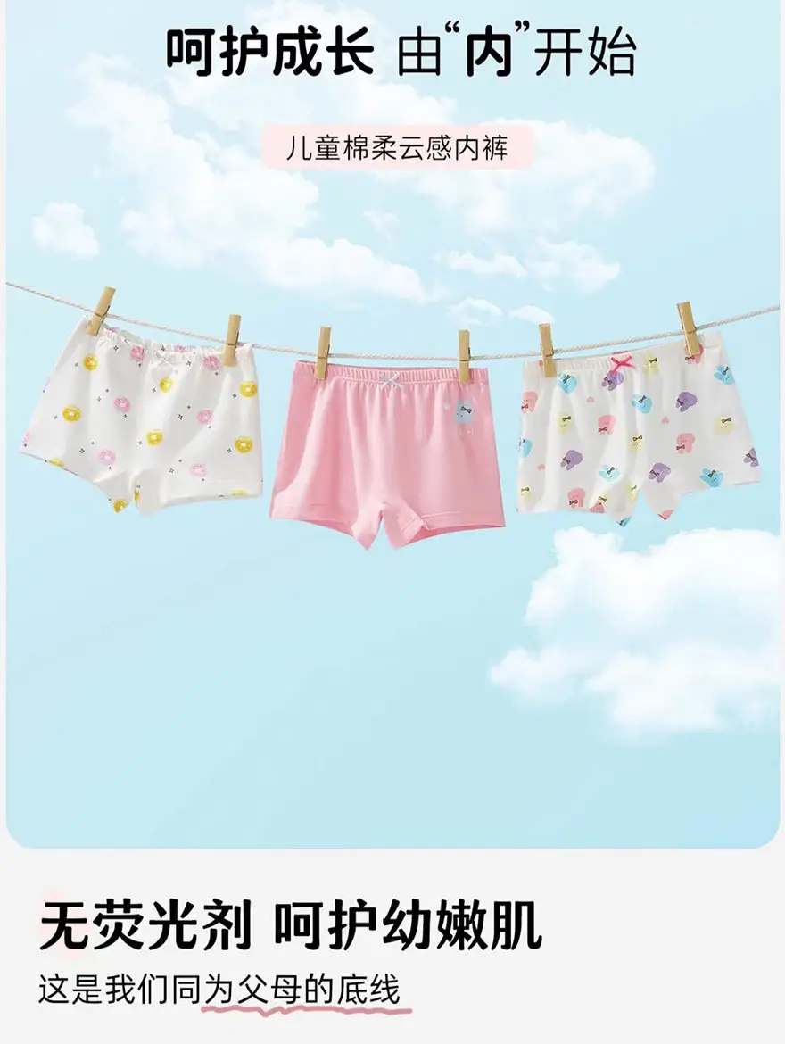 New Korean Girls Cotton Printed Box of 2 Underwear — feature 2