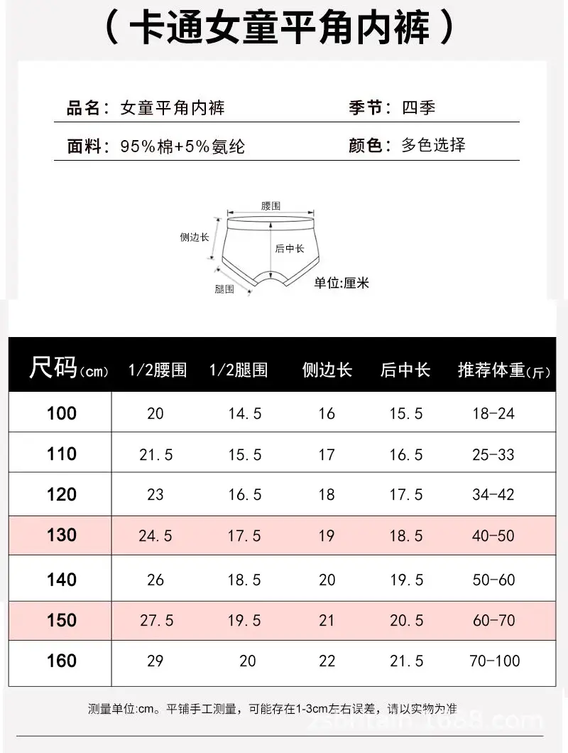 女童详情4.jpg