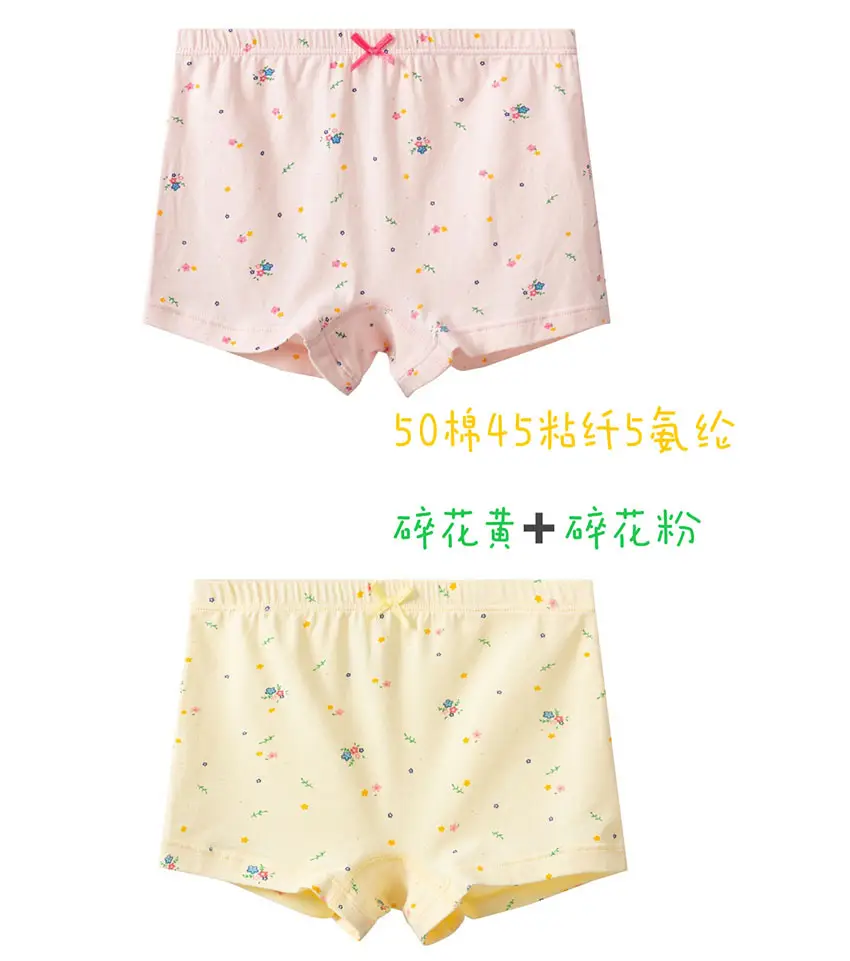 New Korean Girls Cotton Printed Box of 2 Underwear - Image 2