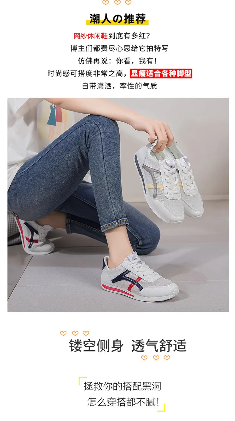 Women White Mesh Casual Shoes 2025 Summer — feature 3