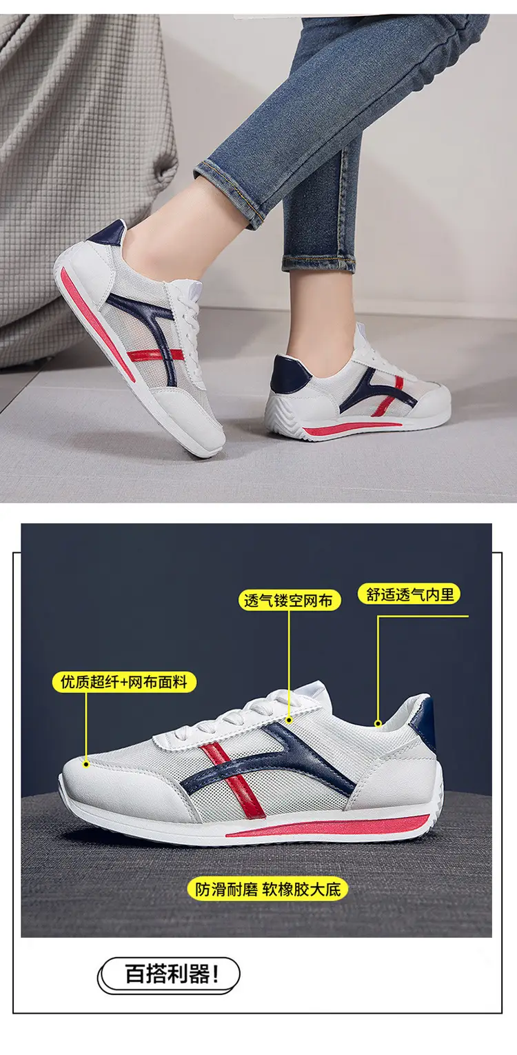 Women White Mesh Casual Shoes 2025 Summer — feature 4