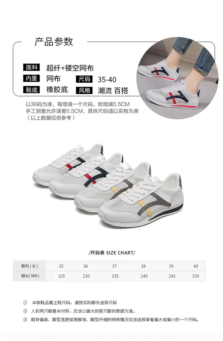 Women White Mesh Casual Shoes 2025 Summer — feature 5