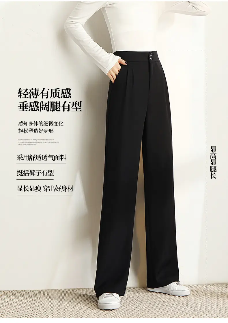 Women Black Slimming Wide Leg Pants with Handbag — feature 15