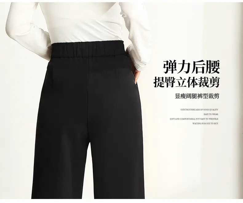 Women Black Slimming Wide Leg Pants with Handbag — feature 19