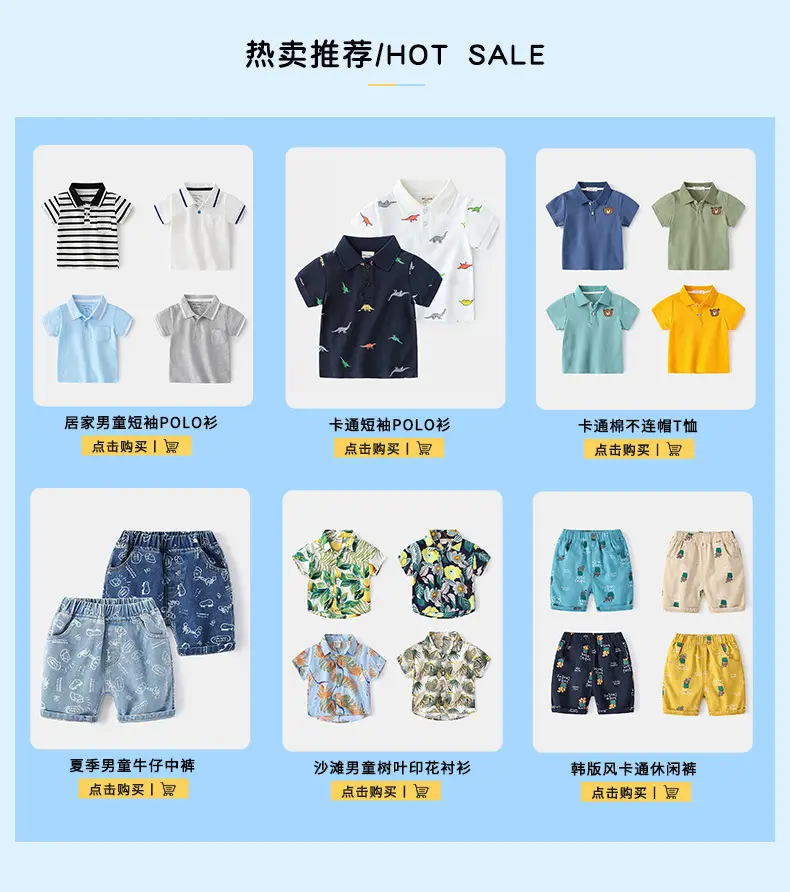 Korean Style Boys T-Shirt 2023 Thin Breathable Summer — feature 1