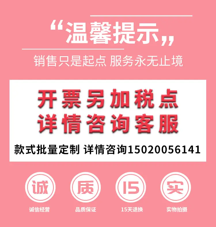 嘉霖服装厂1 (1)
