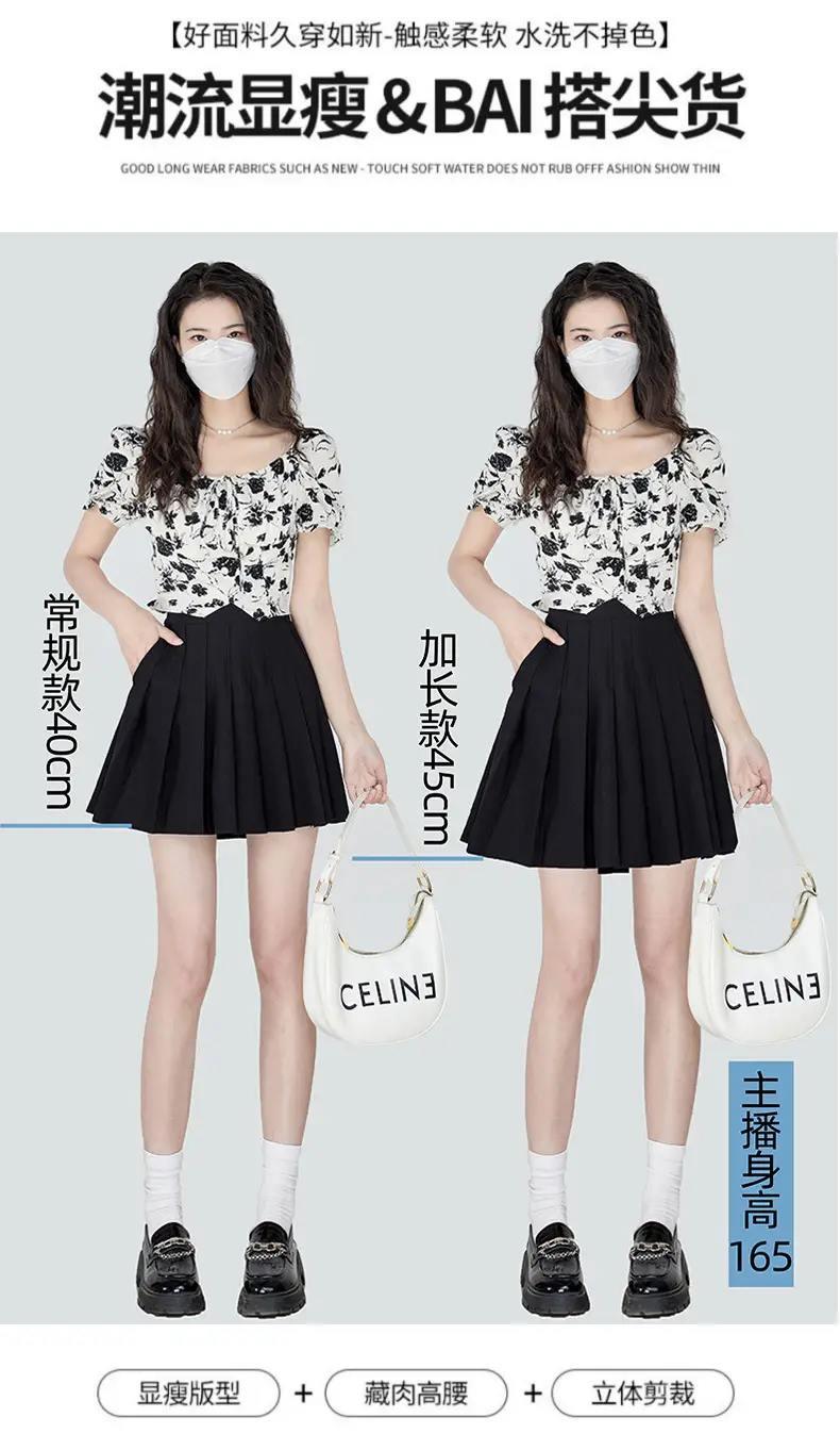 Women's White Pleated Skirt with Pocket Anti-Running — feature 6
