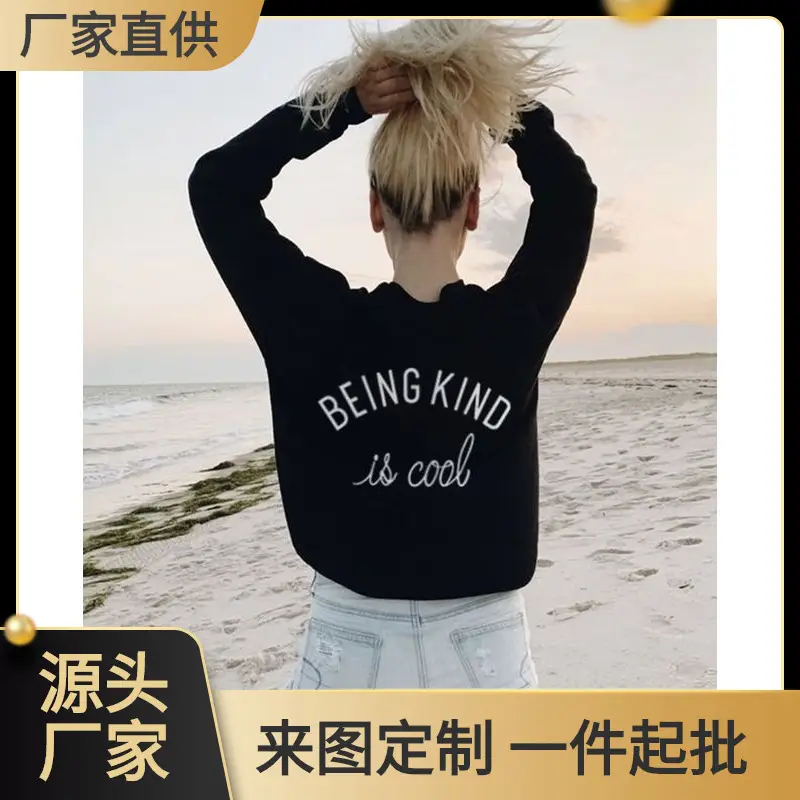 2025 Women's White Graphic Sweatshirt BEING KIND is Cool - Image 15