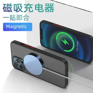 Magnetic Wall Sticker for Apple Phone 10.35 — feature 3