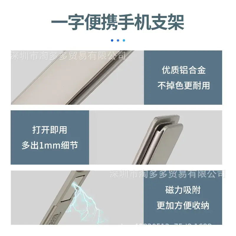 Ultra-Thin Foldable Phone Stand for Mini Smartphones - Image 2