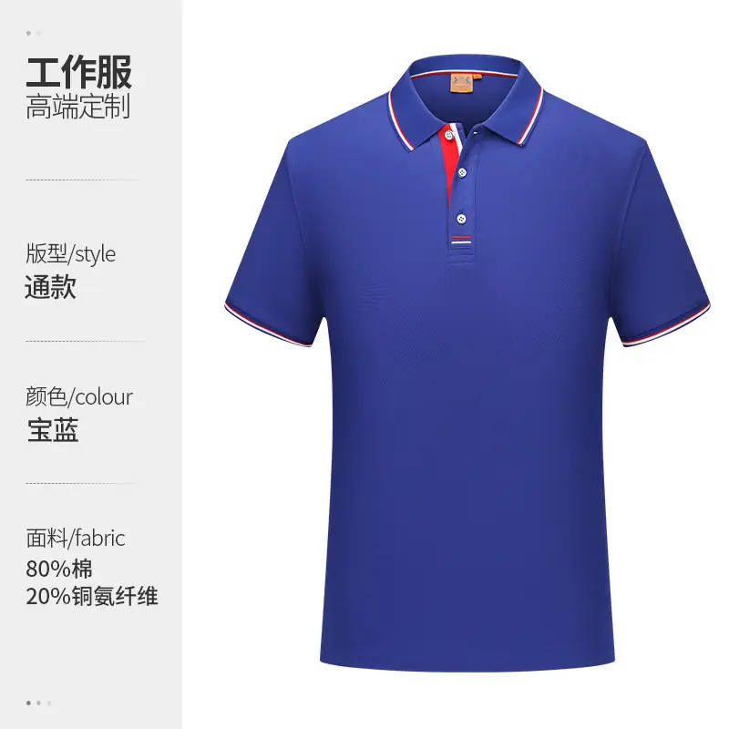Men Navy Polo Shirt Breathable Summer Workwear - Image 2