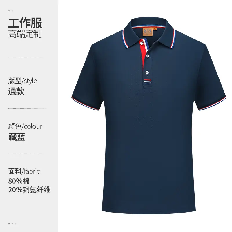 Men Navy Polo Shirt Breathable Summer Workwear - Image 3
