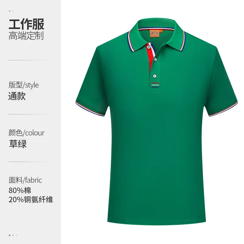 Men Navy Polo Shirt Breathable Summer Workwear - Image 4