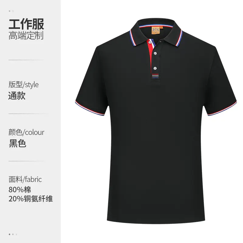 Men Navy Polo Shirt Breathable Summer Workwear - Image 6