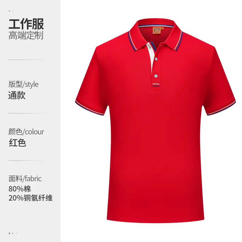 Men Navy Polo Shirt Breathable Summer Workwear - Image 7