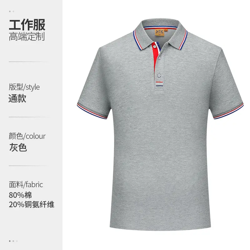 Men Navy Polo Shirt Breathable Summer Workwear - Image 8