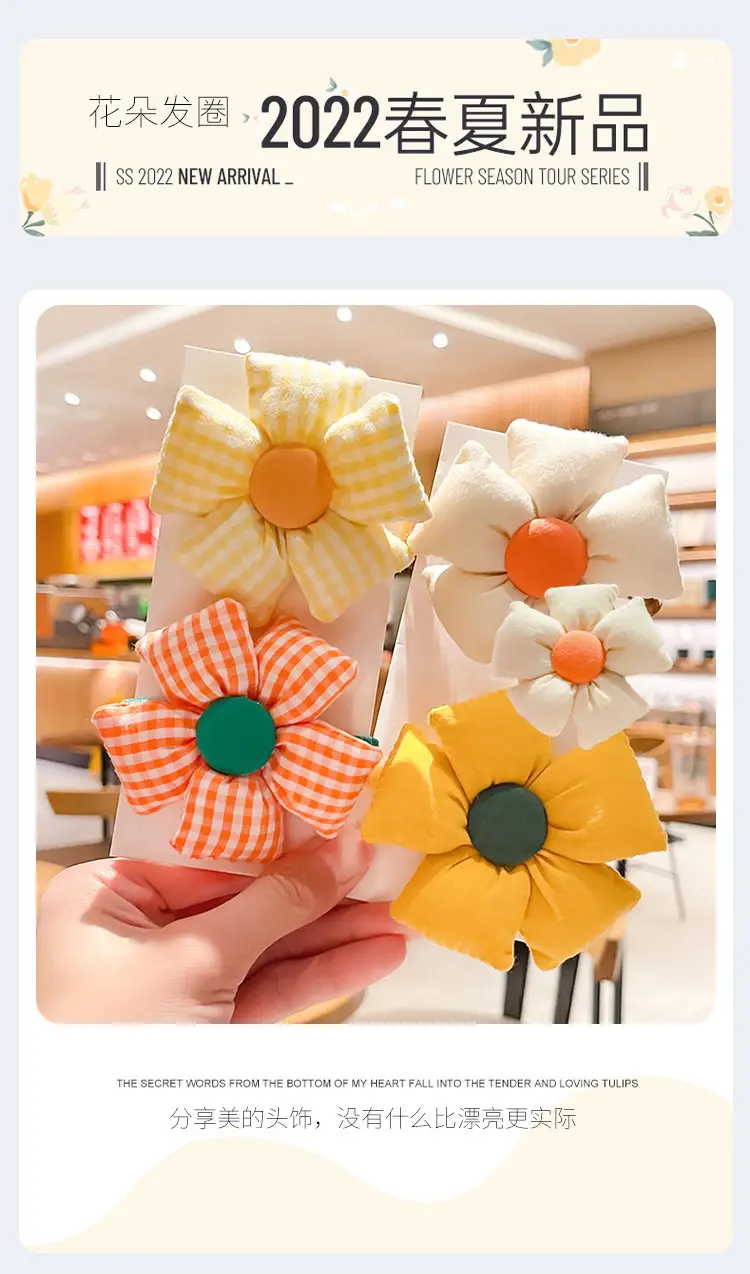 Cute Flower Plaid Hair Band for Girls Kids — feature 1