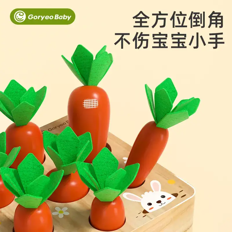 Cross-Border Carrot Pulling Toy for Kids - Image 3