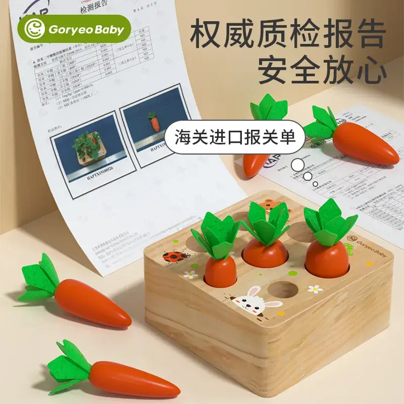 Cross-Border Carrot Pulling Toy for Kids - Image 4