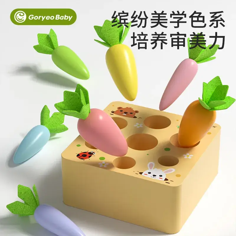 Cross-Border Carrot Pulling Toy for Kids - Image 5