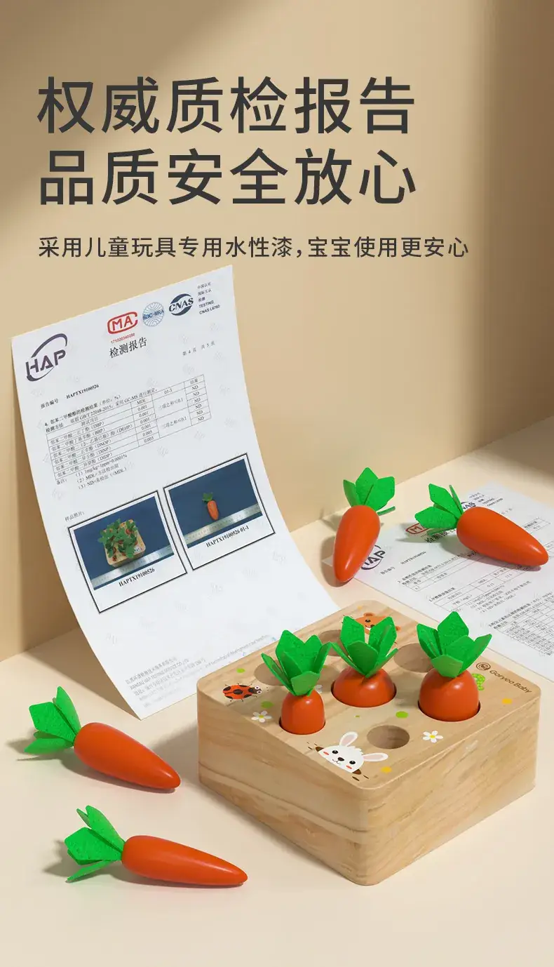 Cross-Border Carrot Pulling Toy for Kids — feature 11