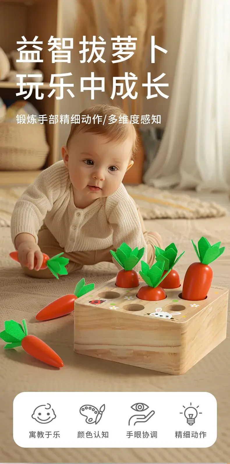 Cross-Border Carrot Pulling Toy for Kids — feature 5