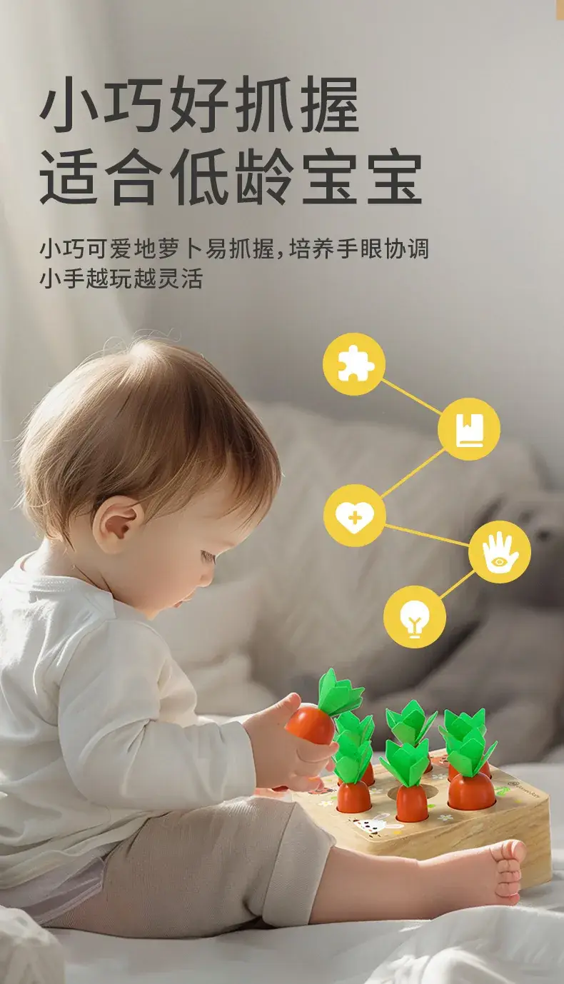 Cross-Border Carrot Pulling Toy for Kids — feature 6