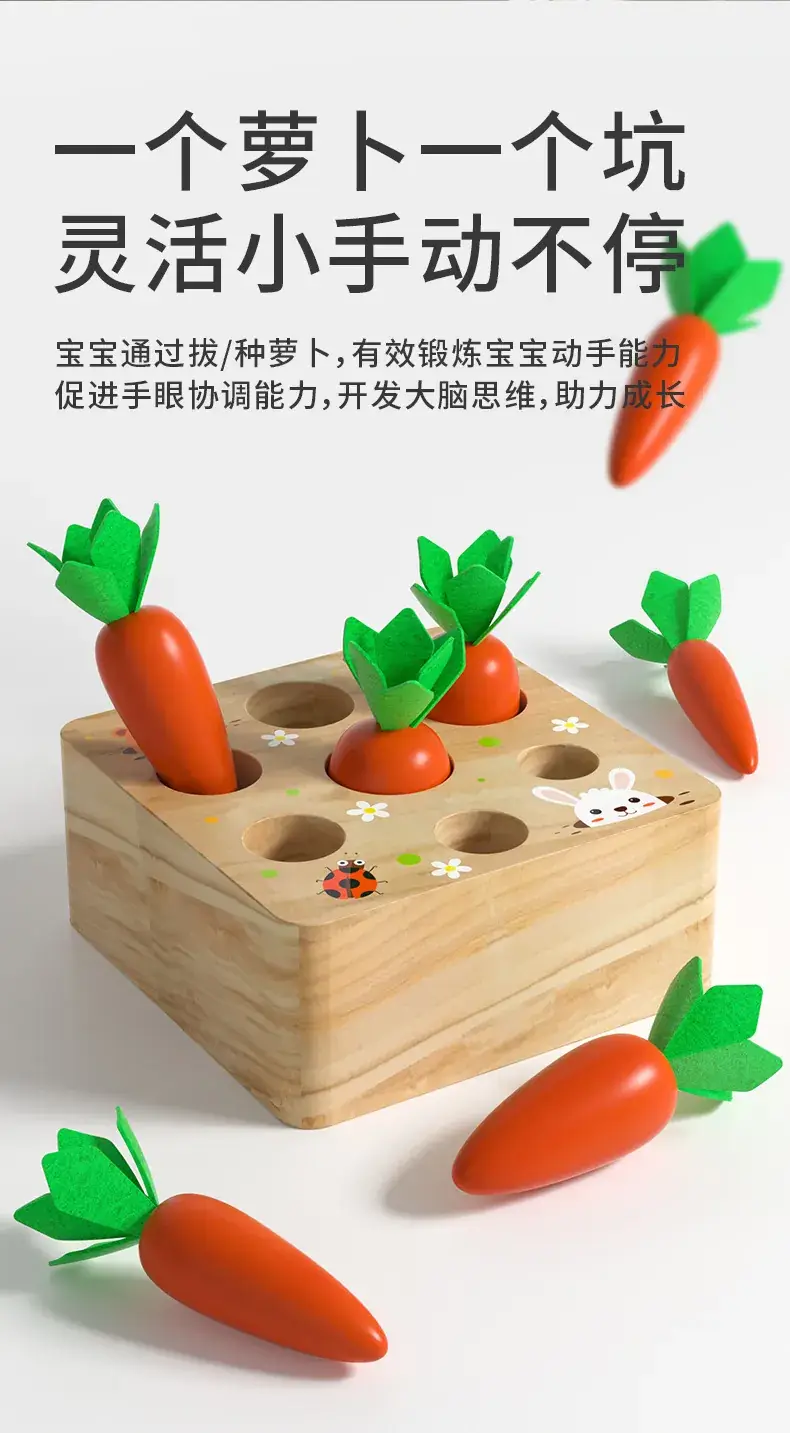 Cross-Border Carrot Pulling Toy for Kids — feature 7