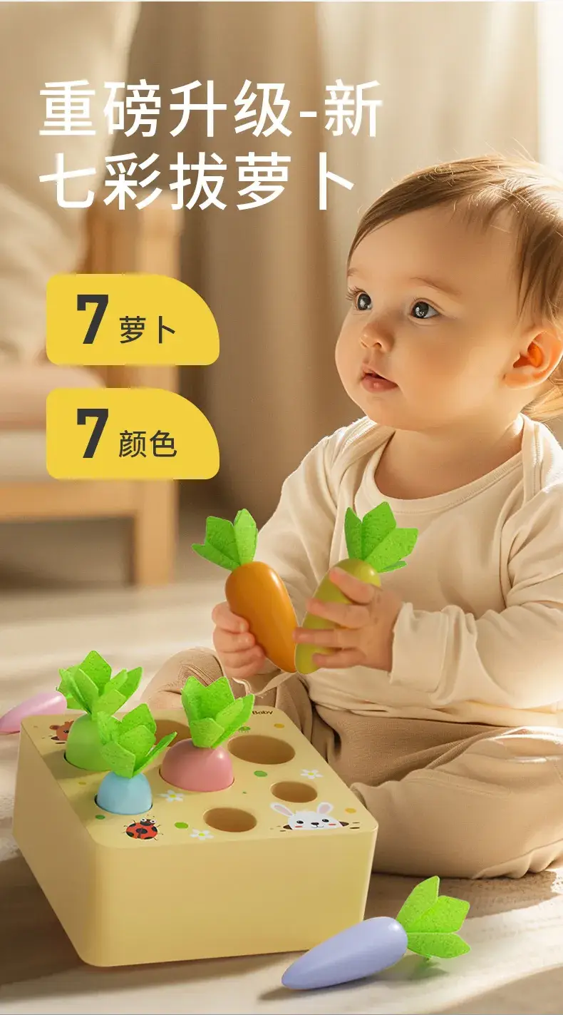 Cross-Border Carrot Pulling Toy for Kids — feature 8
