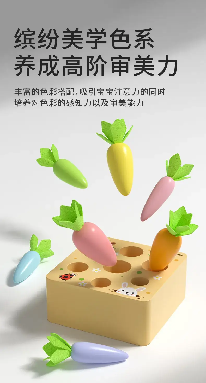 Cross-Border Carrot Pulling Toy for Kids — feature 9
