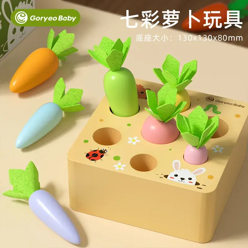 Cross-Border Carrot Pulling Toy for Kids - Image 2