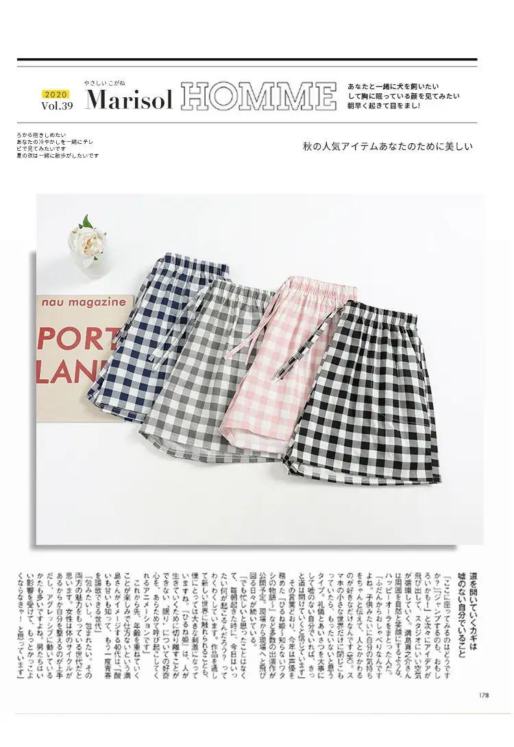 格子短裤_14.jpg