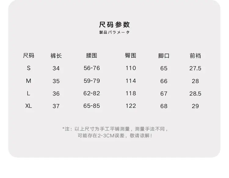 格子短裤_03.jpg