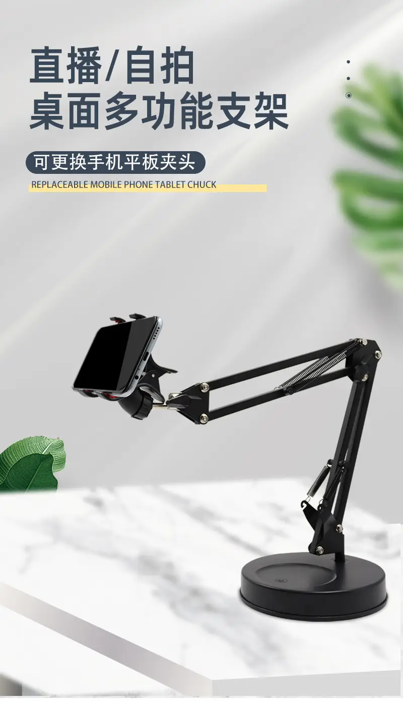 Adjustable Phone Stand for Desk or Bed Use — feature 1