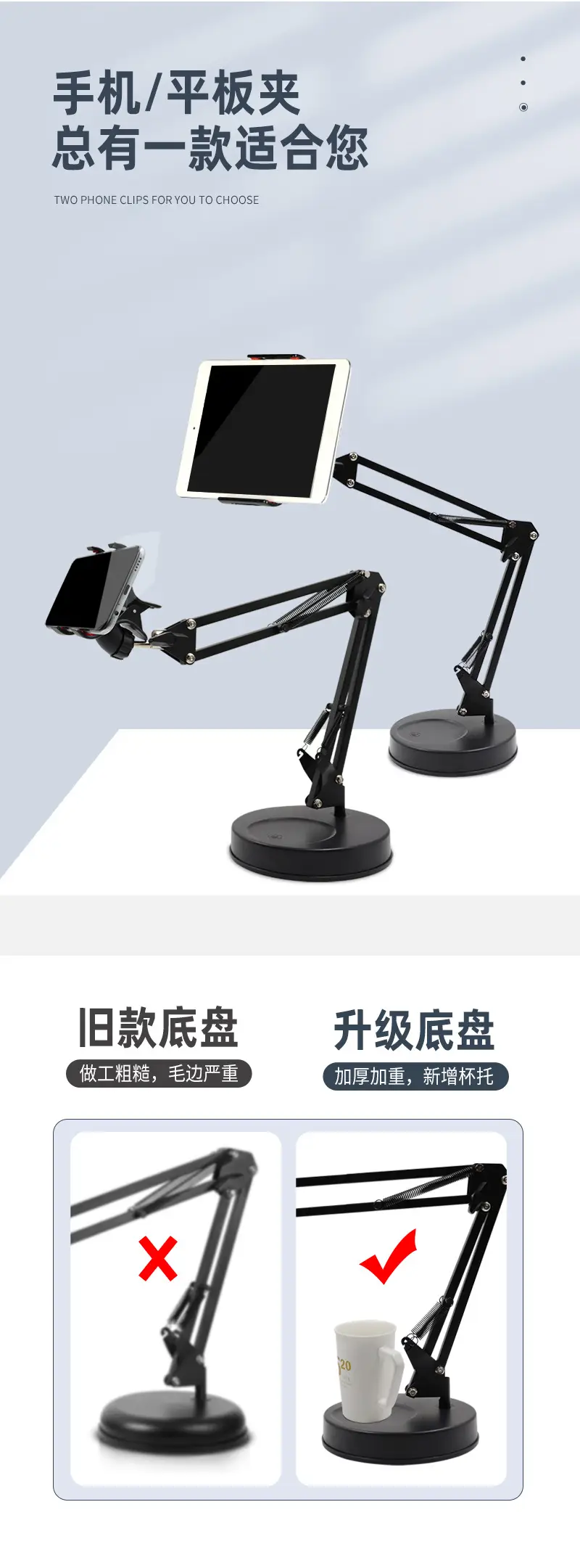 Adjustable Phone Stand for Desk or Bed Use — feature 3
