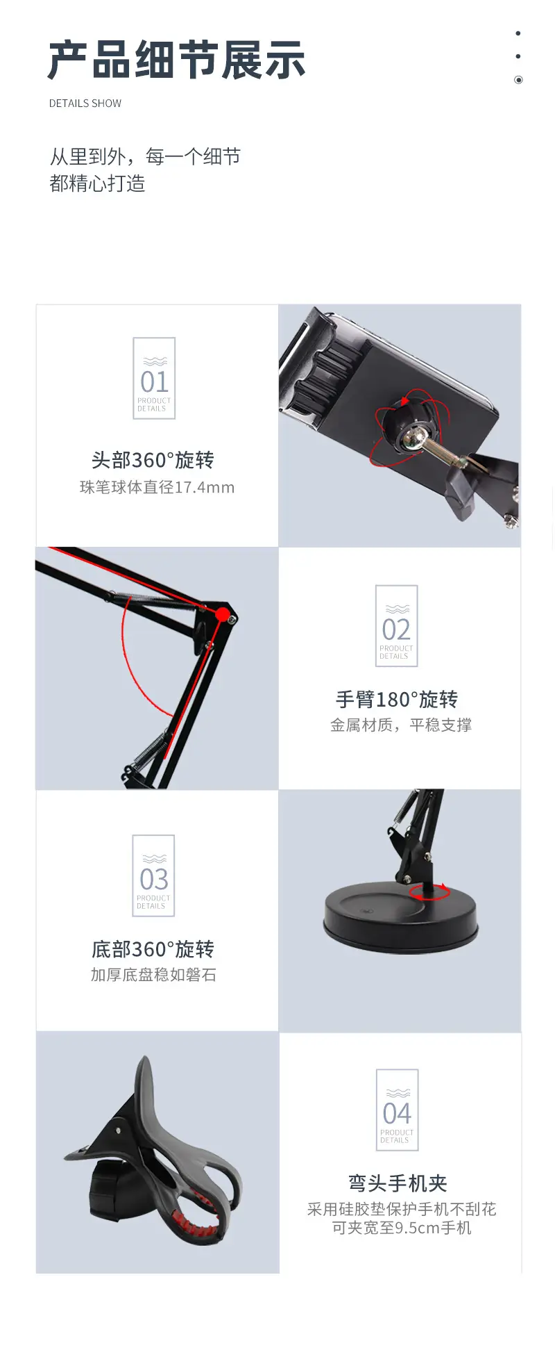 Adjustable Phone Stand for Desk or Bed Use — feature 4