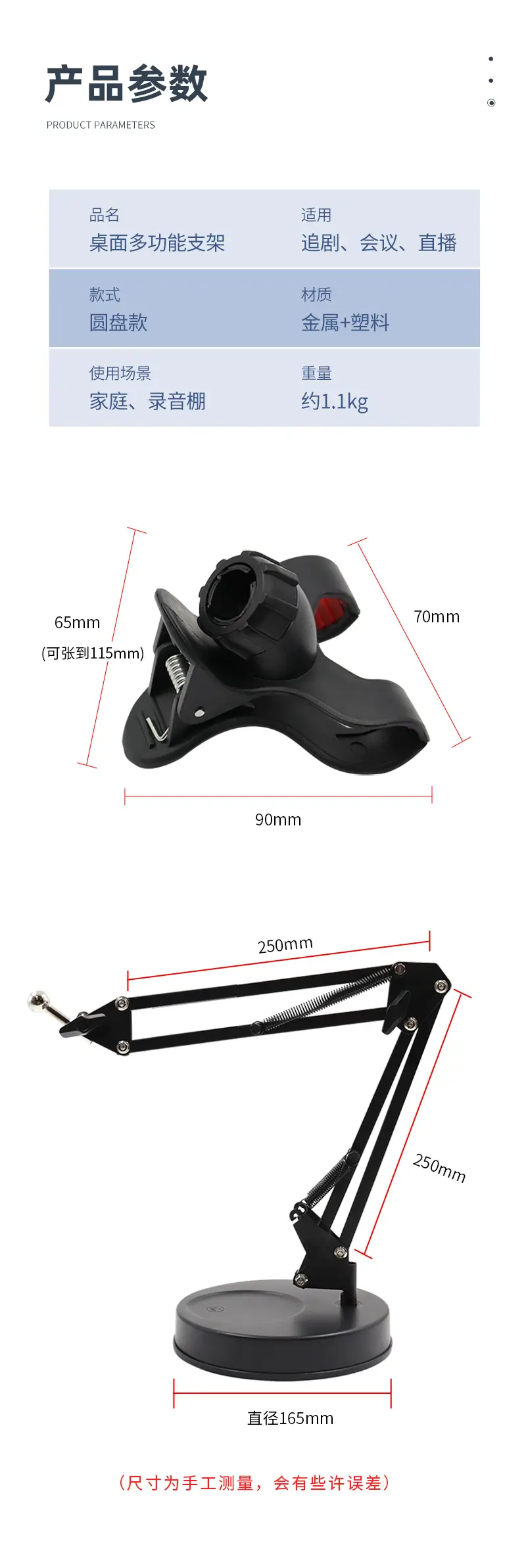 Adjustable Phone Stand for Desk or Bed Use — feature 7
